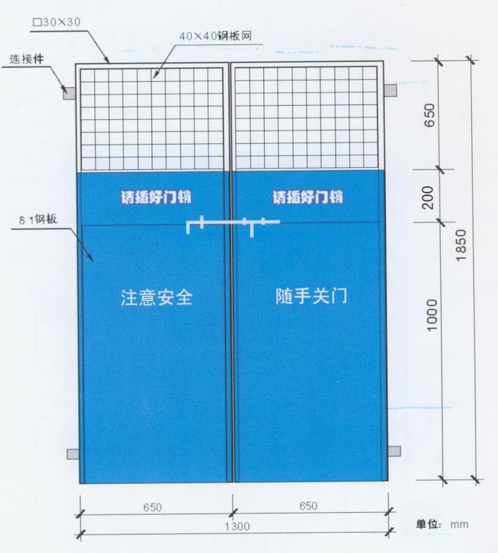 重慶工程施工,重慶安全施工,重慶安全文明施工